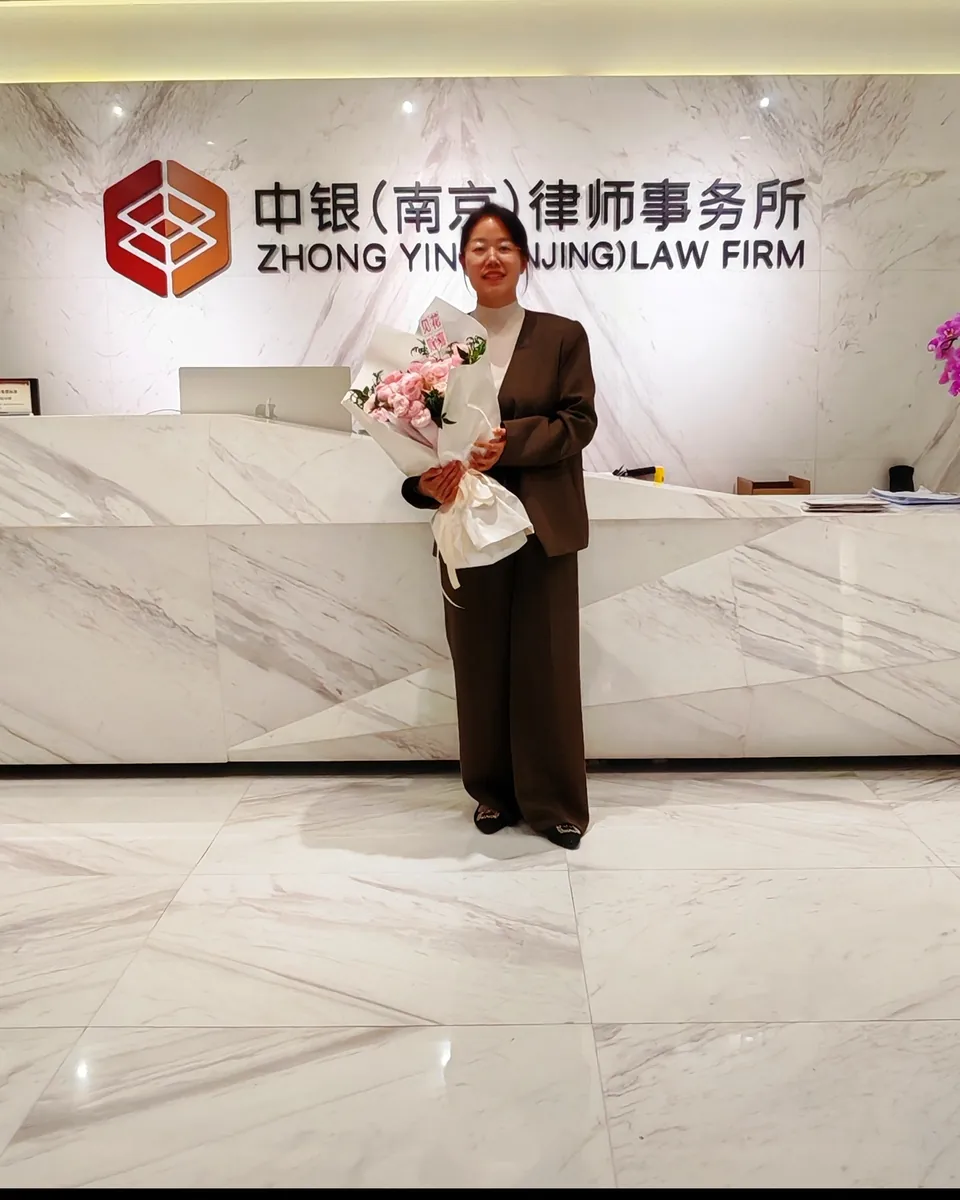 王正香律师在北京中银（南京）律师事务所接待区的真实照片
